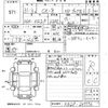 mazda cx-8 2019 CFJ1637568 image 3