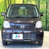 nissan moco 2014 -NISSAN--Moco DBA-MG33S--MG33S-678664---NISSAN--Moco DBA-MG33S--MG33S-678664- image 14