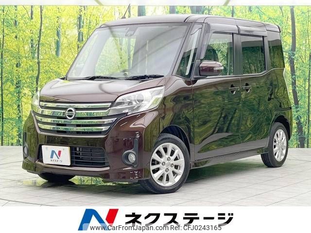 nissan dayz-roox 2015 -NISSAN--DAYZ Roox DBA-B21A--B21A-0102278---NISSAN--DAYZ Roox DBA-B21A--B21A-0102278- image 1