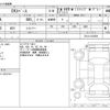 mitsubishi ek-space 2016 -MITSUBISHI--ek Space DBA-B11A--B11A-0122509---MITSUBISHI--ek Space DBA-B11A--B11A-0122509- image 3