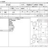 toyota porte 2011 CFJ1761929 image 3