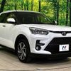 toyota raize 2022 CFJ1659468 image 17