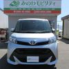toyota tank 2020 CFJ1701106 image 3