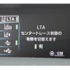 toyota prius-phv 2021 CFJ1707905 image 17