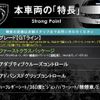 peugeot 3008 2020 quick_quick_P845G06_VF3M45GFRLS163960 image 3