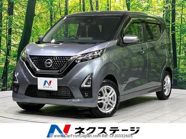 nissan dayz 2020 -NISSAN--DAYZ 4AA-B48W--B48W-0100423---NISSAN--DAYZ 4AA-B48W--B48W-0100423- image 1