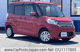nissan dayz-roox 2016 -NISSAN--DAYZ Roox DBA-B21A--B21A-0236220---NISSAN--DAYZ Roox DBA-B21A--B21A-0236220-