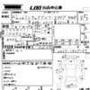 mitsubishi minicab-truck 2009 -MITSUBISHI 【ＮＯ後日 】--Minicab Truck U62T-1409183---MITSUBISHI 【ＮＯ後日 】--Minicab Truck U62T-1409183- image 3