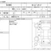 honda n-box 2012 -HONDA 【豊橋 583ﾊ 705】--N BOX DBA-JF1--JF1-1007722---HONDA 【豊橋 583ﾊ 705】--N BOX DBA-JF1--JF1-1007722- image 3