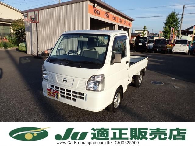 nissan clipper-truck 2014 -NISSAN--Clipper Truck DR16T--101653---NISSAN--Clipper Truck DR16T--101653- image 1