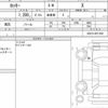 daihatsu rocky 2023 quick_quick_5BA-A201S_A201S-0011392 image 6