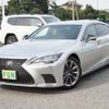 lexus ls 2023 CFJ1557476 image 4