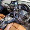 bmw 1-series 2017 -BMW--BMW 1 Series DBA-1R15--WBA1R520805C77728---BMW--BMW 1 Series DBA-1R15--WBA1R520805C77728- image 15