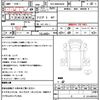 isuzu elf-truck 2017 CFJ1594735 image 21