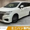 nissan elgrand 2017 -NISSAN--Elgrand DBA-TE52--TE52-090632---NISSAN--Elgrand DBA-TE52--TE52-090632- image 1