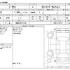 toyota prius 2020 -TOYOTA 【滋賀 339ﾔ1105】--Prius DAA-ZVW51--ZVW51-6162157---TOYOTA 【滋賀 339ﾔ1105】--Prius DAA-ZVW51--ZVW51-6162157- image 3