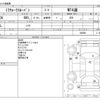 daihatsu mira-van 1993 -DAIHATSU--Mira Van V-L200V--L200V-000880---DAIHATSU--Mira Van V-L200V--L200V-000880- image 3