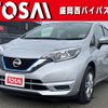 nissan note 2019 -NISSAN--Note DAA-HE12--HE12-254829---NISSAN--Note DAA-HE12--HE12-254829- image 1