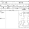 daihatsu hijet-caddie 2016 -DAIHATSU--Hijet Caddie LA700V--LA700V-0000117---DAIHATSU--Hijet Caddie LA700V--LA700V-0000117- image 3