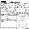 honda n-wgn 2020 -HONDA 【ＮＯ後日 】--N WGN JH3-2014979---HONDA 【ＮＯ後日 】--N WGN JH3-2014979- image 3