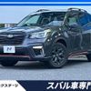 subaru forester 2020 quick_quick_SK9_SK9-038568 image 1