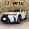 lexus ux 2018 quick_quick_MZAA10_MZAA10-2005025 image 1