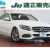 mercedes-benz c-class 2015 -MERCEDES-BENZ--Benz C Class RBA-205042C--WDD2050422R061152---MERCEDES-BENZ--Benz C Class RBA-205042C--WDD2050422R061152- image 40