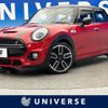 mini mini-others 2018 -BMW--BMW Mini LDA-XT20M--WMWXT720602H18295---BMW--BMW Mini LDA-XT20M--WMWXT720602H18295- image 1