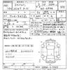 nissan skyline-coupe 1998 -NISSAN--Skyline Coupe ER34-017355---NISSAN--Skyline Coupe ER34-017355- image 3