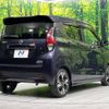 nissan dayz 2020 -NISSAN--DAYZ 4AA-B45W--B45W-0013650---NISSAN--DAYZ 4AA-B45W--B45W-0013650- image 17