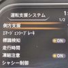 nissan leaf 2017 quick_quick_ZAA-ZE1_ZE1-008339 image 8