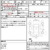 toyota porte 2014 quick_quick_DBA-NCP145_NCP145-9016844 image 21