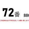isuzu forward 2014 CFJ1077465 image 3