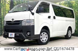 toyota hiace-van 2021 CFJ1674478