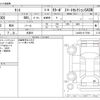 daihatsu tanto 2014 -DAIHATSU 【野田 580ｱ1234】--Tanto DBA-LA600S--LA600S-0177694---DAIHATSU 【野田 580ｱ1234】--Tanto DBA-LA600S--LA600S-0177694- image 3