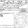 daihatsu cast 2016 -DAIHATSU--Cast LA250S-0081013---DAIHATSU--Cast LA250S-0081013- image 3