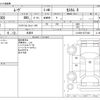 daihatsu move 2013 -DAIHATSU 【水戸 580ﾒ4805】--Move DBA-LA100S--LA100S-0277464---DAIHATSU 【水戸 580ﾒ4805】--Move DBA-LA100S--LA100S-0277464- image 3