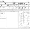 lexus rx 2020 -LEXUS--Lexus RX DBA-AGL20W--AGL20-0017794---LEXUS--Lexus RX DBA-AGL20W--AGL20-0017794- image 3