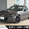 mazda roadster 2022 CFJ1784581 image 1