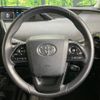 toyota prius 2019 -TOYOTA--Prius DAA-ZVW51--ZVW51-6133328---TOYOTA--Prius DAA-ZVW51--ZVW51-6133328- image 12