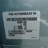 citroen citroen-others 2022 -CITROEN 【千葉 302】--Citroen E-C4 C41ZK01--VR7BCZKXCME065600---CITROEN 【千葉 302】--Citroen E-C4 C41ZK01--VR7BCZKXCME065600- image 34