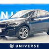 bmw x1 2017 -BMW--BMW X1 LDA-HT20--WBAHT920905J60504---BMW--BMW X1 LDA-HT20--WBAHT920905J60504- image 1