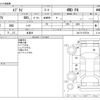 suzuki every 2021 -SUZUKI 【野田 480ｱ1234】--Every 5BD-DA17V--DA17V-570738---SUZUKI 【野田 480ｱ1234】--Every 5BD-DA17V--DA17V-570738- image 3