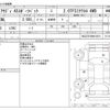 audi a5 2010 -AUDI--Audi A5 ABA-8TCDNL--WAUZZZ8T0BA010215---AUDI--Audi A5 ABA-8TCDNL--WAUZZZ8T0BA010215- image 3