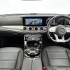 mercedes-benz amg 2019 -MERCEDES-BENZ--AMG CAA-213061--WDD2130612A659504---MERCEDES-BENZ--AMG CAA-213061--WDD2130612A659504- image 17