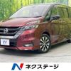 nissan serena 2018 -NISSAN--Serena DAA-GFC27--GFC27-083399---NISSAN--Serena DAA-GFC27--GFC27-083399- image 1