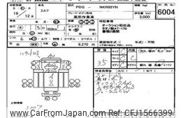 isuzu elf-truck 2007 CFJ1566399