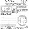 mitsubishi-fuso canter 2024 CFJ1728034 image 19