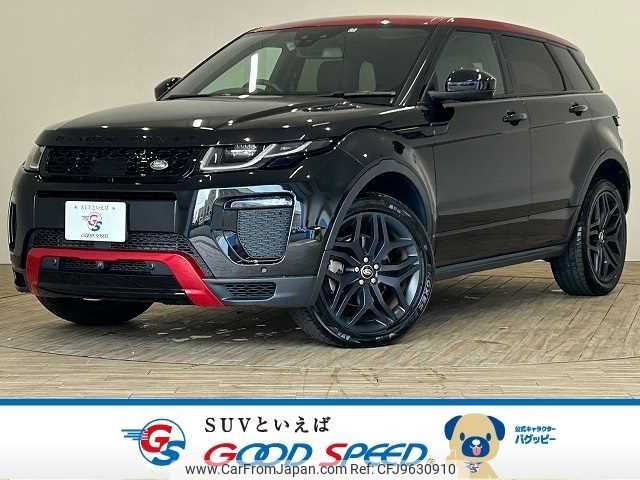 land-rover range-rover 2017 -ROVER--Range Rover CBA-LV2A--SALVA2AG3HH188187---ROVER--Range Rover CBA-LV2A--SALVA2AG3HH188187- image 1