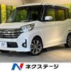 nissan dayz-roox 2015 -NISSAN--DAYZ Roox DBA-B21A--B21A-0217797---NISSAN--DAYZ Roox DBA-B21A--B21A-0217797- image 1